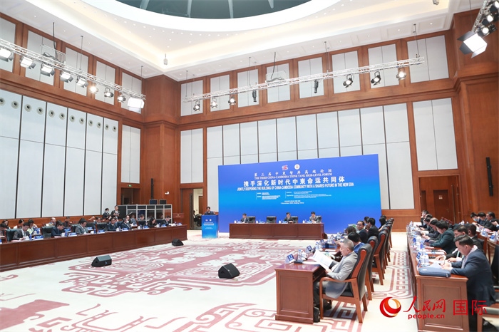 第三屆中柬智庫高端論壇在中國歷史研究院舉行。圖為論壇現(xiàn)場。人民網(wǎng)記者趙益普攝