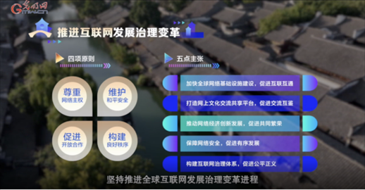 【烏鎮(zhèn)“網(wǎng)事”】數(shù)據(jù)微視頻｜共赴“十年之約”，共逐“數(shù)”字之夢(mèng)