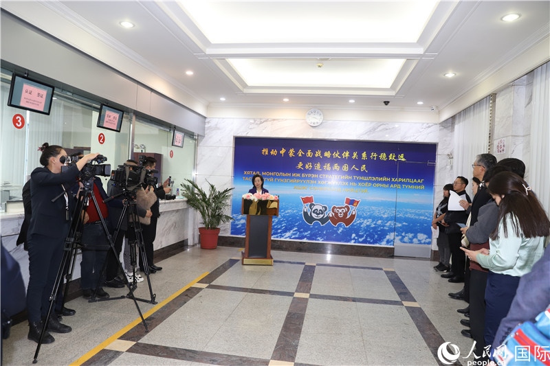 11月10日，沈敏娟大使為赴華蒙古國公民頒發(fā)簽證和認證書儀式現(xiàn)場。人民網(wǎng)記者 霍文攝