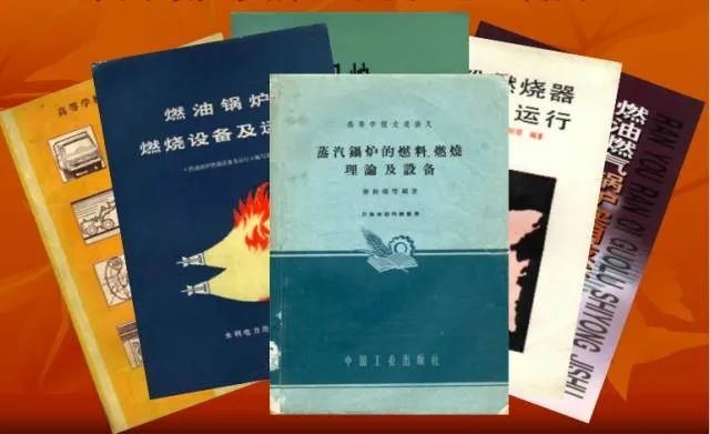 秦裕琨編寫的教材和著作。哈爾濱工業(yè)大學(xué)供圖