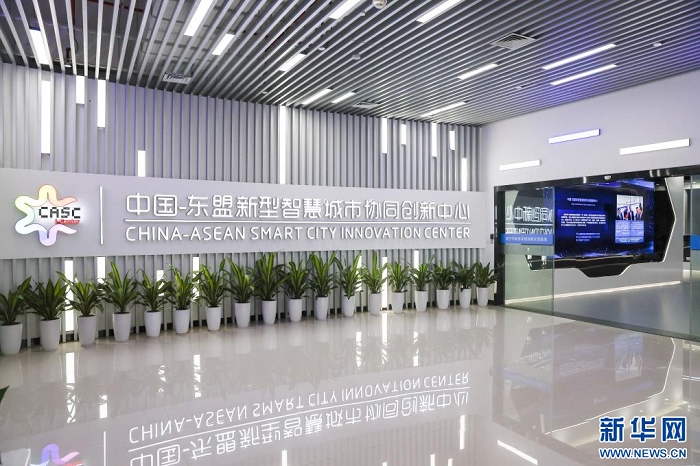 位于南寧市良慶區(qū)的中國—東盟新型智慧城市協(xié)同創(chuàng)新中心（2023年9月18日攝）。新華社記者 胡星宇 攝