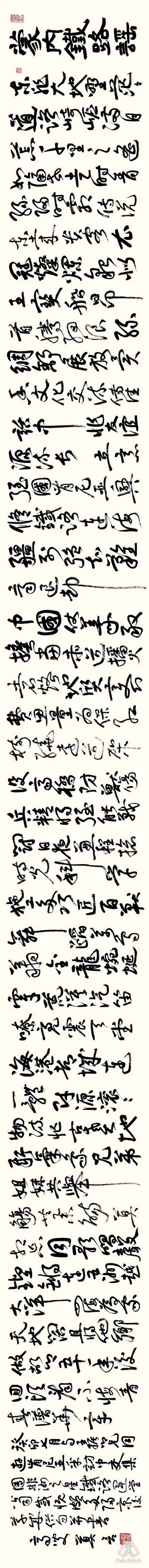 莫言發(fā)表手書新詩《蒙內鐵路謠》。圖片來源：“兩塊磚墨訊”公眾號