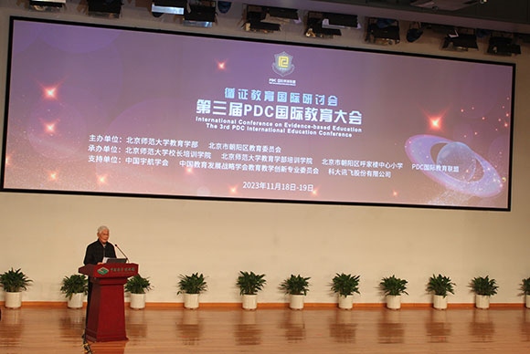 當(dāng)代著名教育家、北京師范大學(xué)資深教授顧明遠(yuǎn)致辭。人民網(wǎng)記者 郝孟佳攝