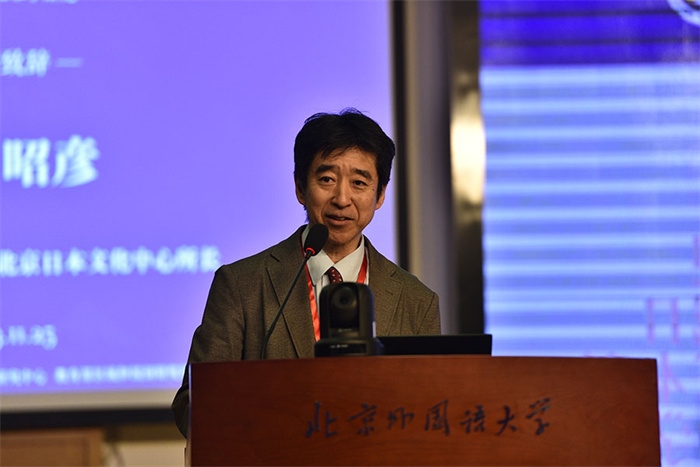 日本國際交流基金會(huì)北京日本文化中心所長野田昭彥致辭。主辦方供圖