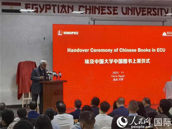 埃中友好協(xié)會副會長希夫尼在致辭。人民網(wǎng)記者 沈小曉攝
