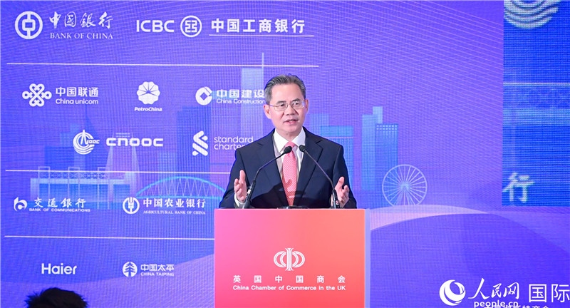 中國駐英國大使鄭澤光致辭。人民網(wǎng) 郭錦標(biāo)攝