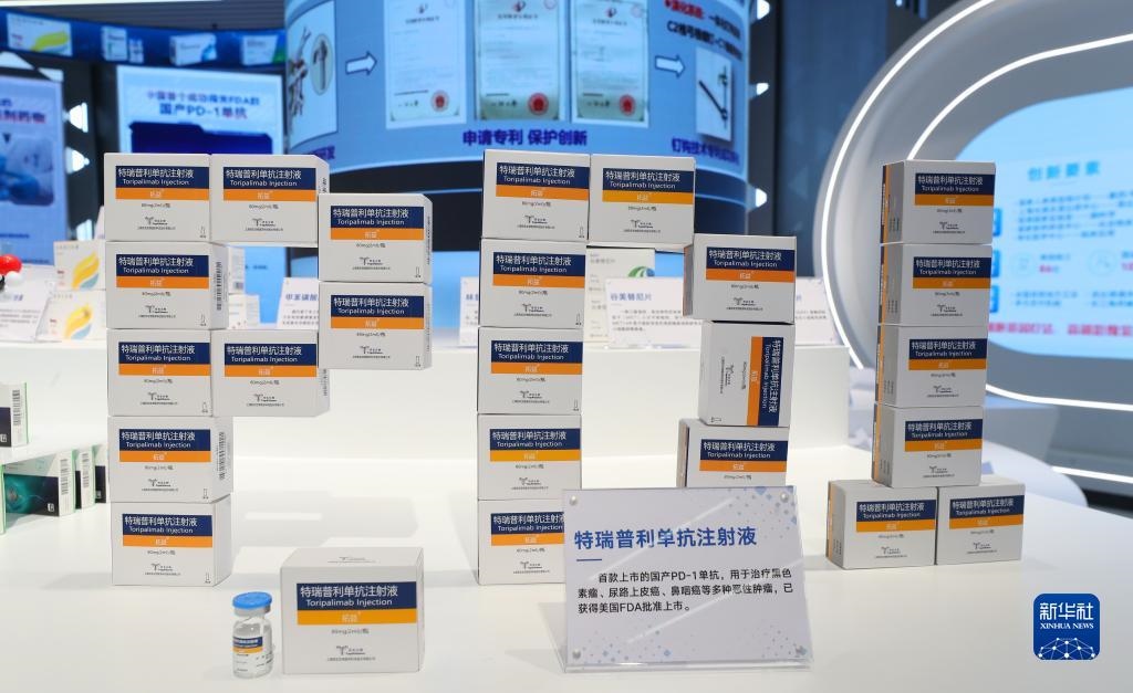 這是2023年11月29日在上?？萍紕?chuàng)新成果展上拍攝的特瑞普利單抗注射液展品。新華社記者 方喆 攝
