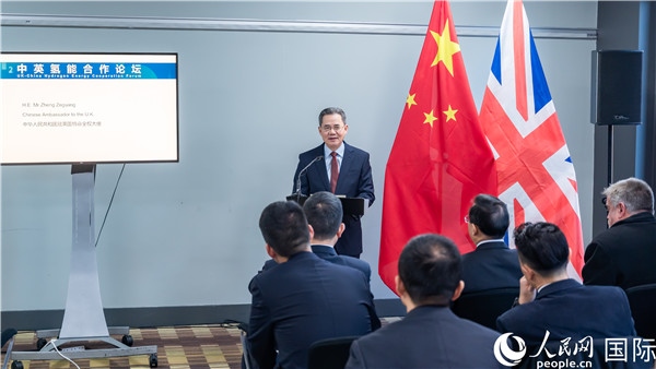 中國駐英國大使鄭澤光出席開幕式并致辭。人民網(wǎng) 郭錦標攝