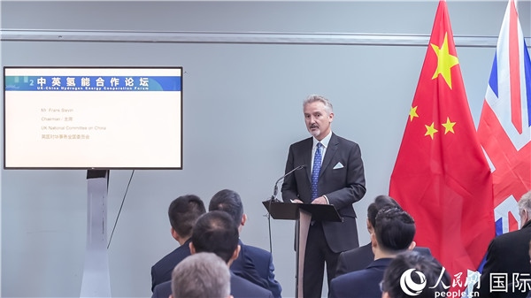 英國對華事務(wù)全國委員會主席范浩宏致辭。人民網(wǎng) 郭錦標攝
