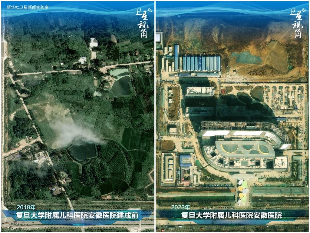 2023年與2018年相比，復(fù)旦大學(xué)附屬兒科醫(yī)院安徽醫(yī)院從一片荒地到建成投用。該項(xiàng)目是安徽省在長(zhǎng)三角一體化高質(zhì)量發(fā)展衛(wèi)生健康領(lǐng)域的重大項(xiàng)目，也是安徽首批落地的國(guó)家區(qū)域醫(yī)療中心。