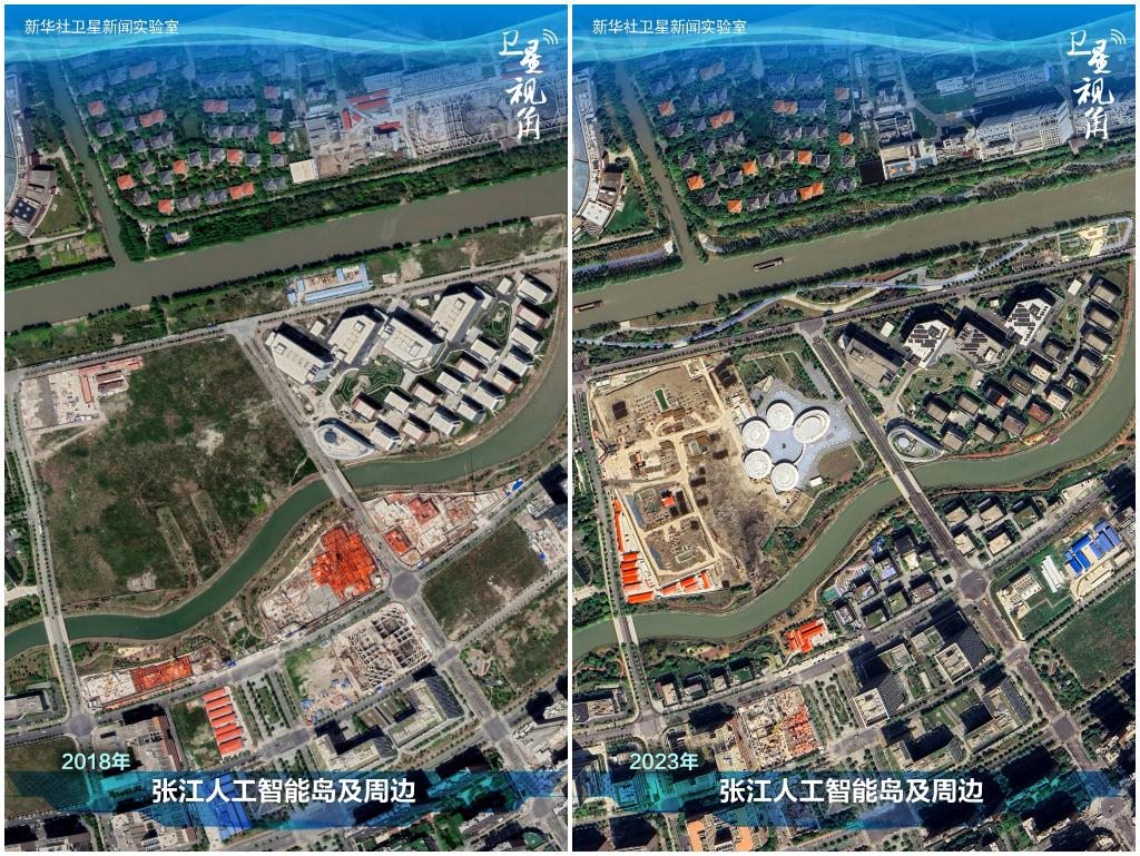 2023年與2018年相比，上海張江科學(xué)城內(nèi)的張江人工智能島建設(shè)取得明顯進(jìn)展。