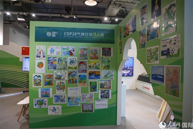 位于會場綠區(qū)的中阿經貿交流中心。人民網塔里克·易卜拉欣攝