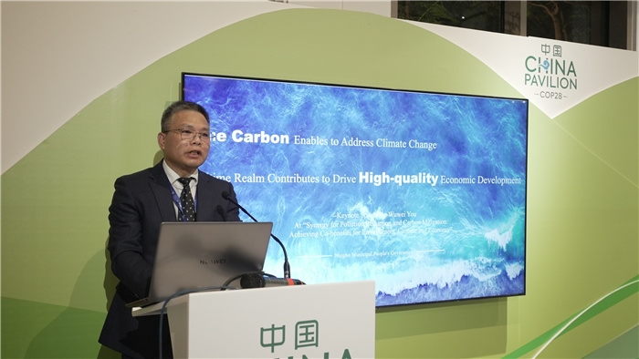 浙江省寧波市人民政府副秘書長(zhǎng)尤武衛(wèi)發(fā)言。COP28中國(guó)角供圖
