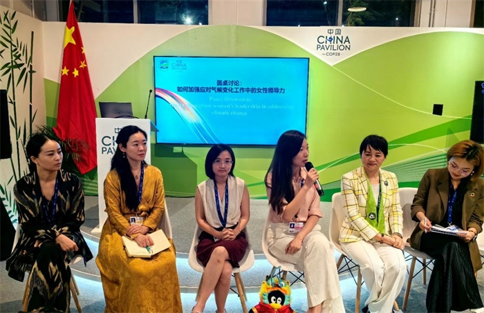 圓桌討論環(huán)節(jié)。COP28中國(guó)角供圖