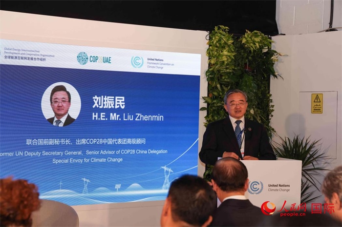 聯(lián)合國前副秘書長、COP28中國代表團(tuán)高級(jí)顧問劉振民致辭，人民網(wǎng)記者 任皓宇攝