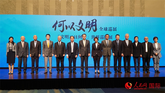 嘉賓合影。人民網(wǎng) 蔣曉辰攝