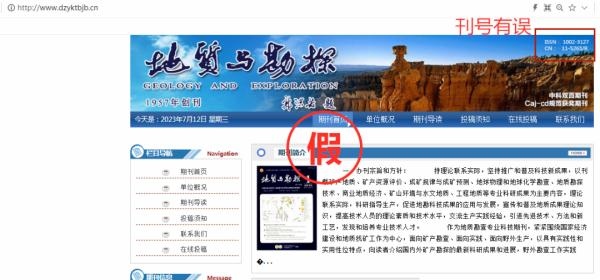 一批學(xué)術(shù)詐騙網(wǎng)站，被關(guān)停！