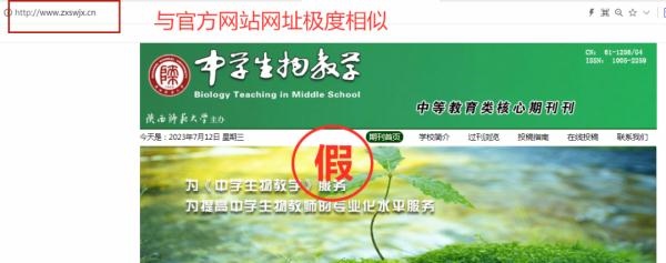 一批學(xué)術(shù)詐騙網(wǎng)站，被關(guān)停！