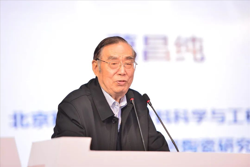 葛昌純院士。北京科技大學(xué)供圖