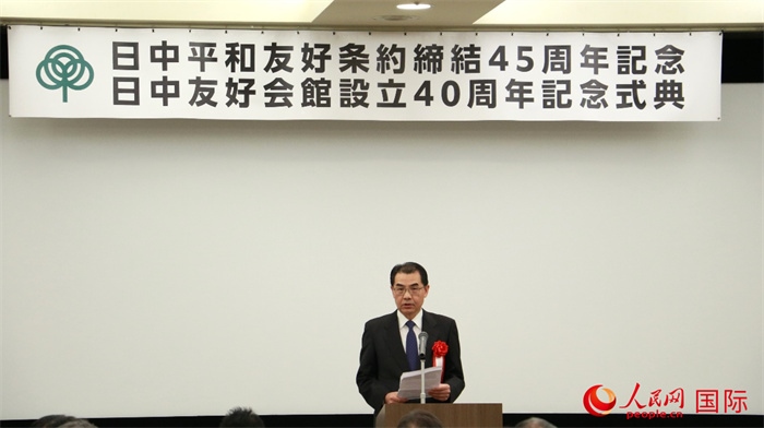 中國駐日本大使吳江浩致辭。人民網(wǎng) 許可攝