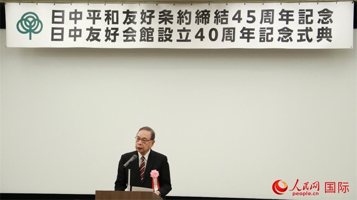 日中友好會館會長代行宮本雄二致辭。人民網(wǎng) 許可攝