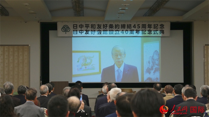 日本前首相福田康夫向活動發(fā)來視頻賀詞。人民網(wǎng) 許可攝