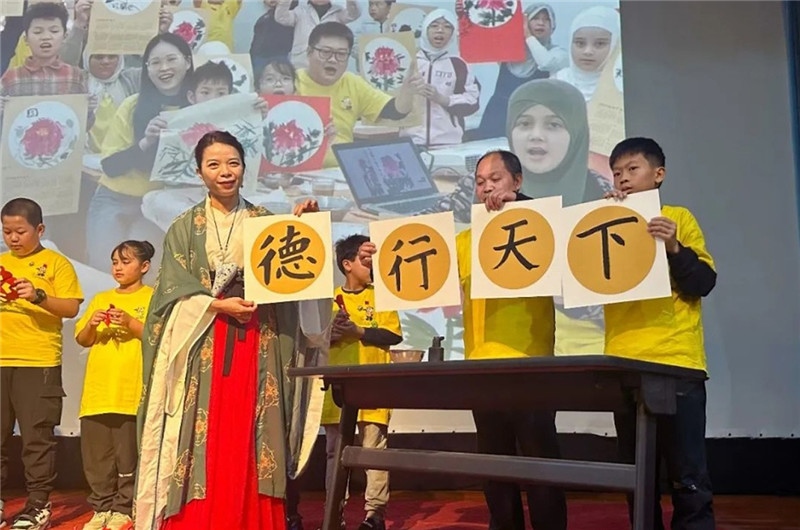 圖為2023“中華文化大樂園—埃及開羅營”閉幕式活動現場。主辦方供圖