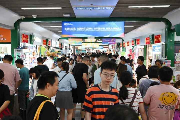 國慶長假期間，“世界超市”摩肩接踵。共享聯(lián)盟·義烏 吳峰宇 攝