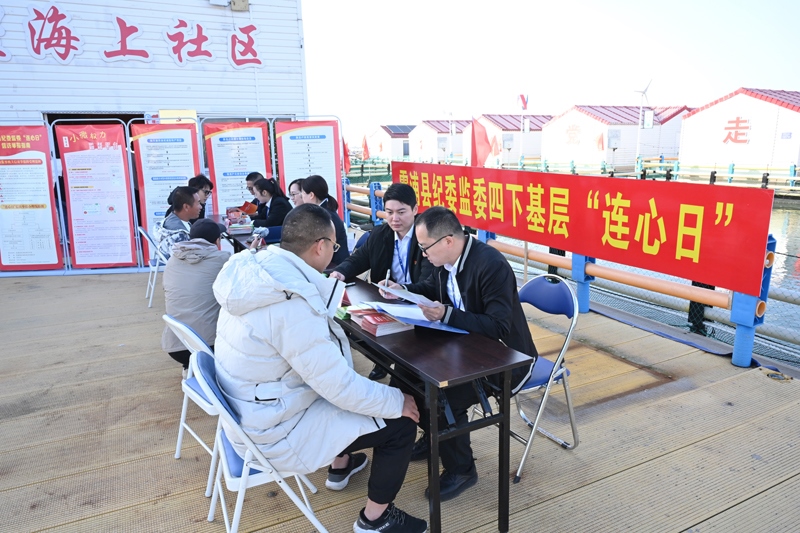 近日，中央主題教育領(lǐng)導(dǎo)小組辦公室發(fā)出通知，要求把學(xué)習(xí)推廣“四下基層”作為第二批主題教育重要抓手。這是2023年11月18日，福建省寧德市霞浦縣紀(jì)委監(jiān)委工作人員在溪南鎮(zhèn)七星海上社區(qū)接訪。