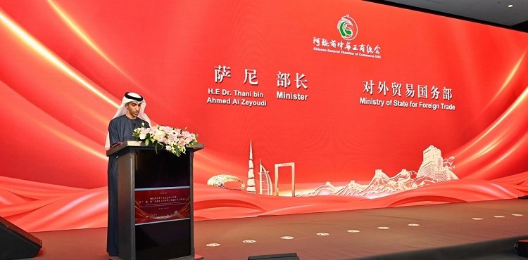 阿聯(lián)酋外貿(mào)國(guó)務(wù)部長(zhǎng)薩尼·宰尤迪致辭。阿聯(lián)酋中華工商總會(huì)供圖