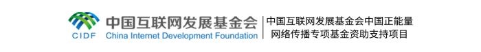習(xí)言道｜人民，只有人民，才是創(chuàng)造世界歷史的動力
