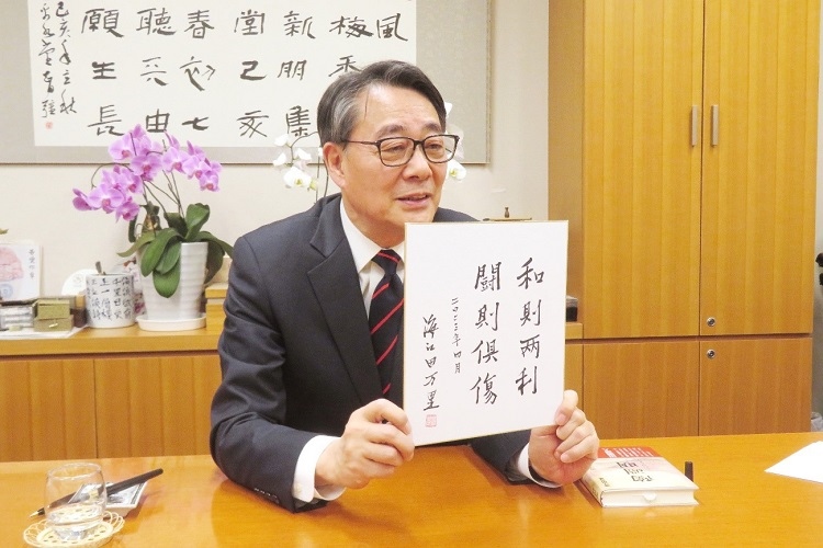 海江田萬里寄語中日關(guān)系“和則兩利，斗則俱傷”。視頻截圖