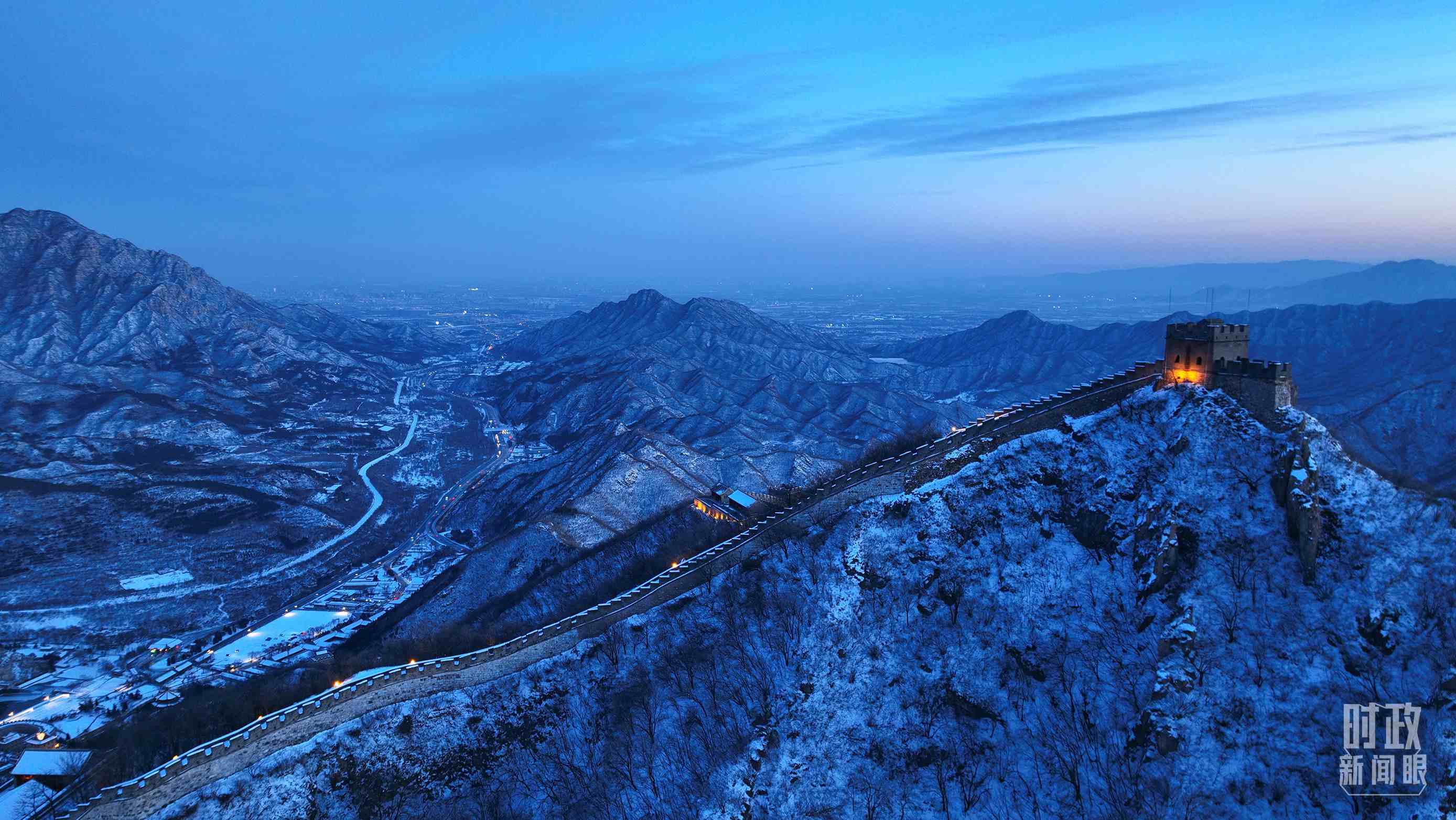 △2023年12月31日，北京居庸關(guān)長(zhǎng)城。（總臺(tái)央視記者范凱拍攝）