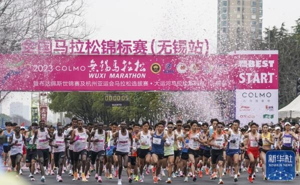 2023年3月19日，2023無(wú)錫馬拉松鳴槍開(kāi)賽。新華社記者 李博 攝