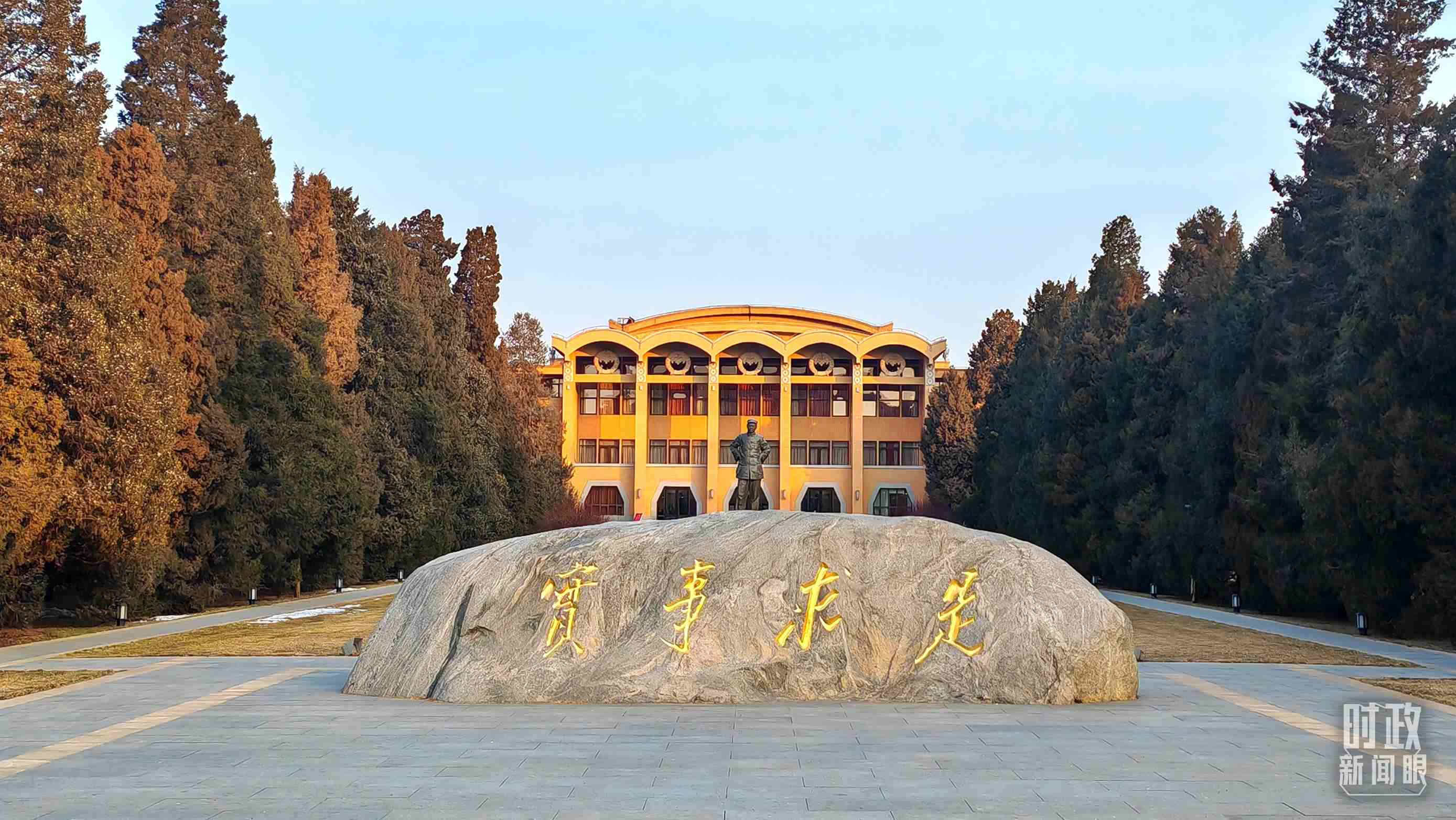 △1月16日，省部級主要領(lǐng)導(dǎo)干部推動金融高質(zhì)量發(fā)展專題研討班在中央黨校（國家行政學(xué)院）開班。（總臺央視記者王策拍攝）