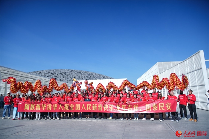 阿聯(lián)酋華僑華人傳遞新春祝福。人民網(wǎng) 塔里克·易卜拉欣攝