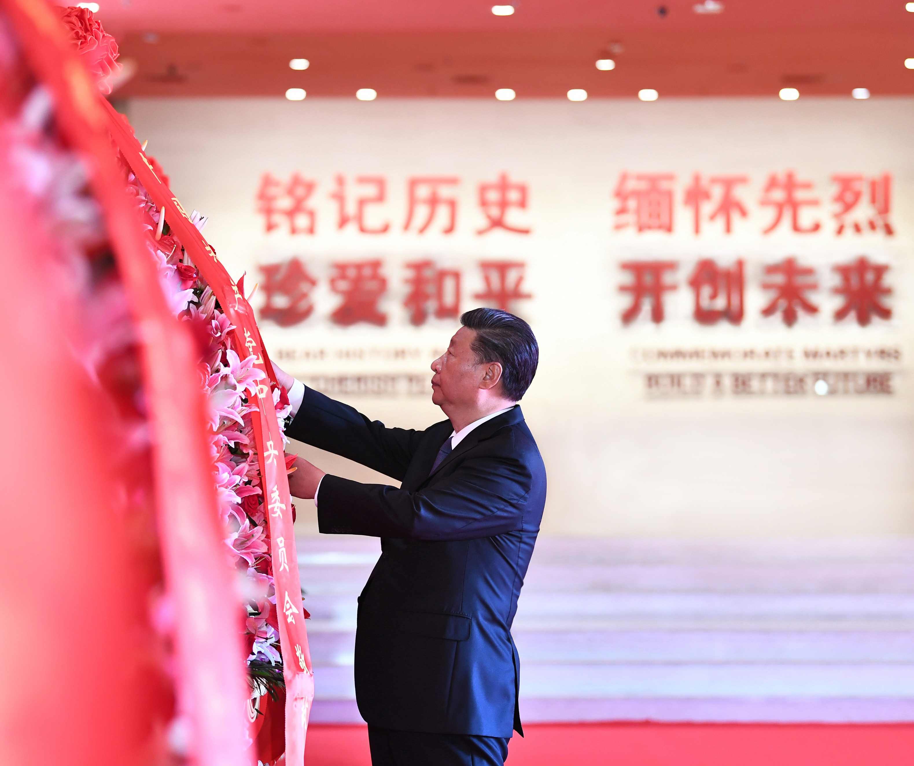 2020年9月3日，習近平總書記來到中國人民抗日戰(zhàn)爭紀念館，出席紀念中國人民抗日戰(zhàn)爭暨世界反法西斯戰(zhàn)爭勝利75周年向抗戰(zhàn)烈士敬獻花籃儀式。
