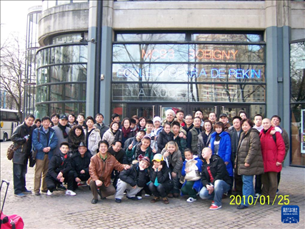 這是2010年帕特里克·索米耶（后排中央）與來法演出的北京戲曲藝術職業(yè)學院表演團隊在法國博比尼MC93劇院門前合影的資料照片。新華社發(fā)（受訪對象供圖）