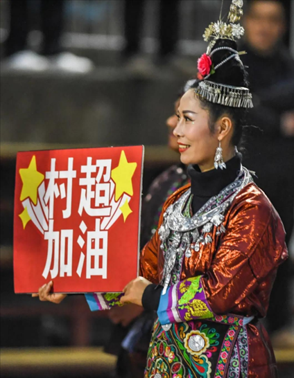 1月7日，一位村民手舉“村超加油”的標(biāo)牌 新華社記者 陶亮 攝 