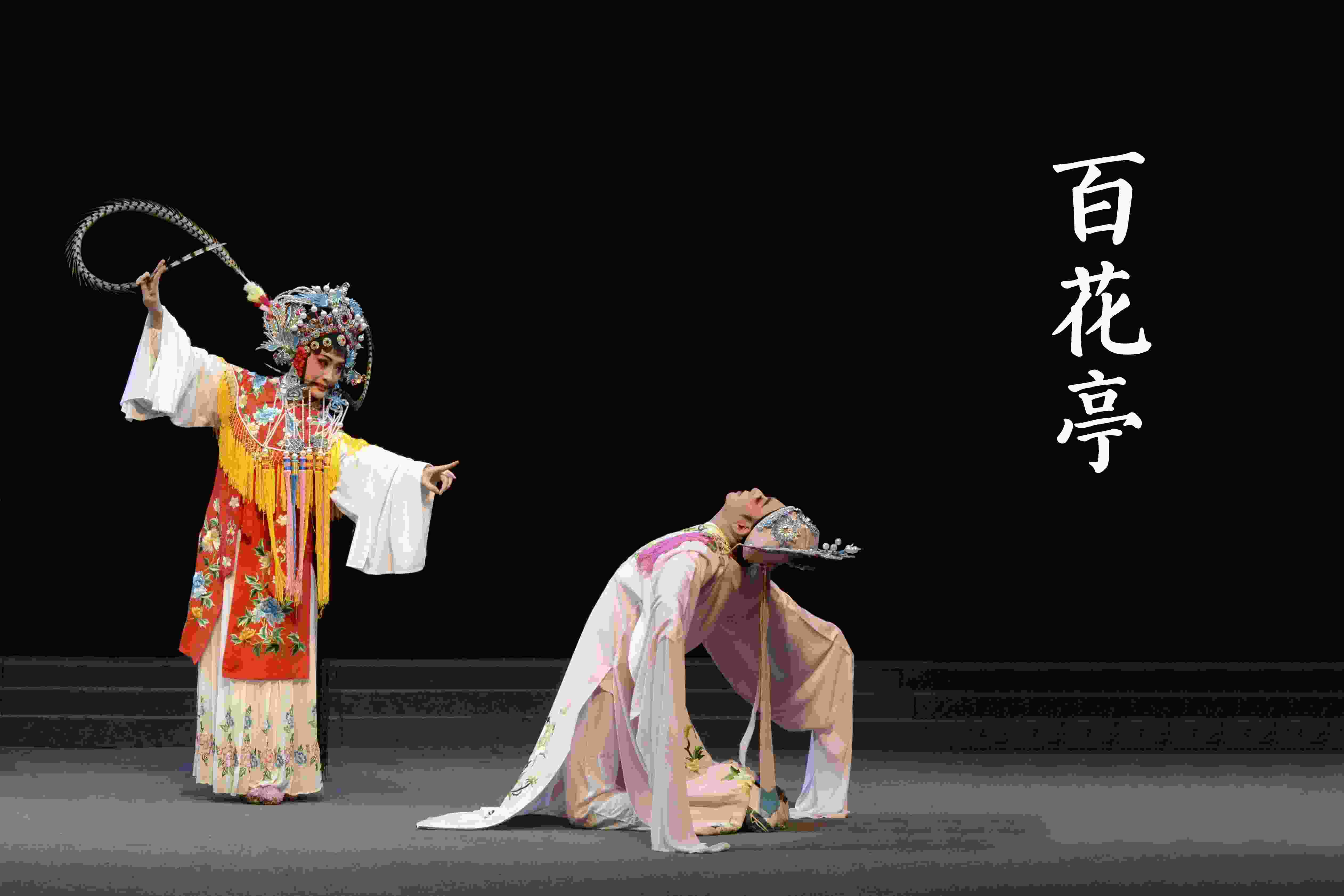 莆仙戲劇照。(仙游縣委宣傳部供圖)