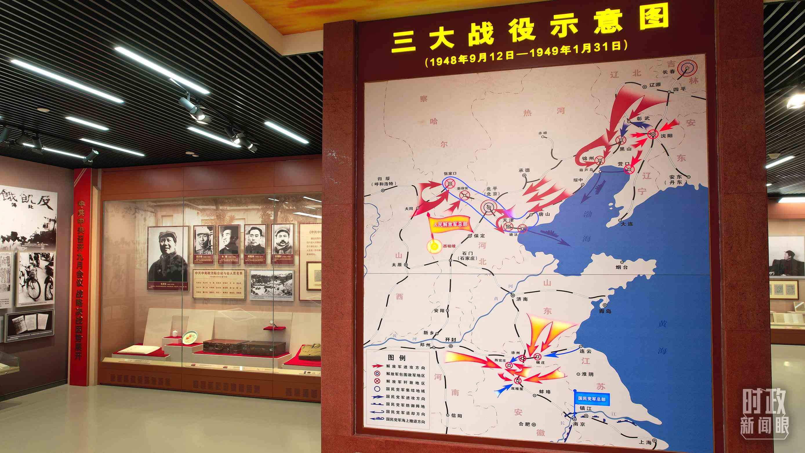 △紀念館內(nèi)，三大戰(zhàn)役示意圖展示。（總臺央視記者范凱拍攝）
