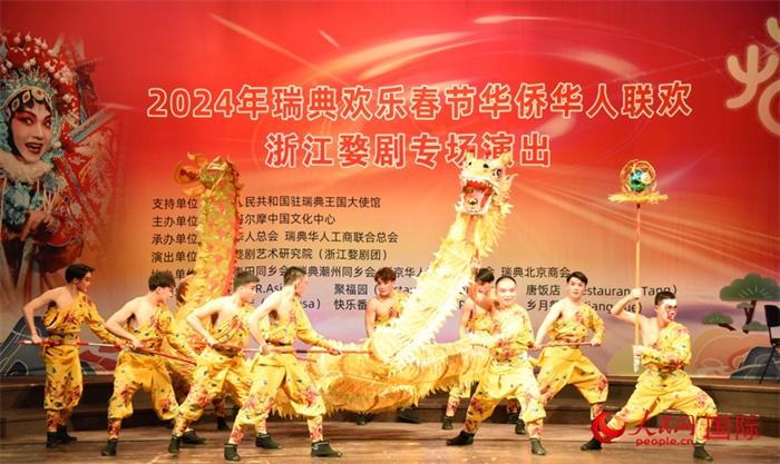 《九節(jié)龍》舞龍表演。人民網(wǎng)記者 殷淼攝
