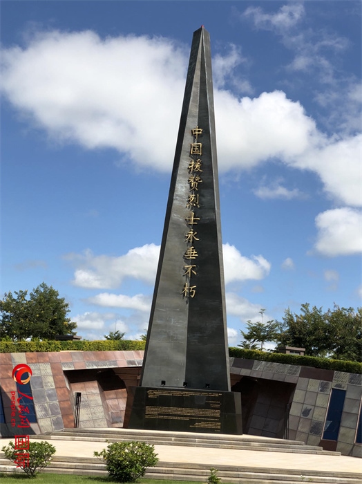 紀(jì)念碑。人民網(wǎng)記者 黃培昭攝