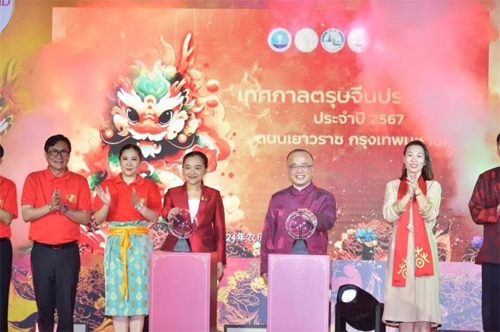 泰國旅游與體育部長素妲婉、中國駐泰國使館公使吳志武代表中泰雙方同時觸按水晶球點亮龍頭彩燈。中國駐泰國使館供圖