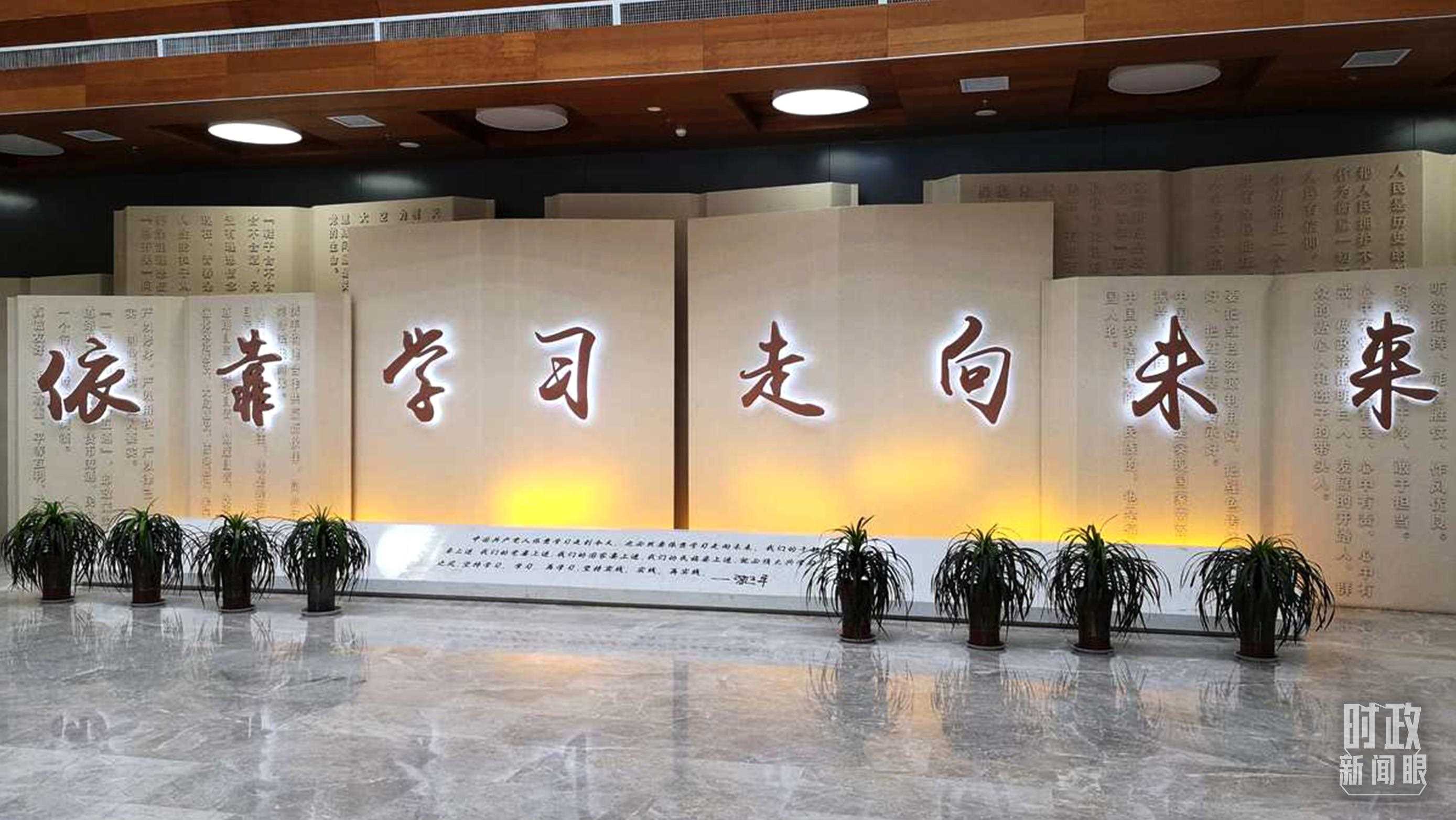 △延安學(xué)習(xí)書院，全國學(xué)習(xí)宣傳習(xí)近平新時(shí)代中國特色社會(huì)主義思想的實(shí)體平臺(tái)之一。（資料圖）