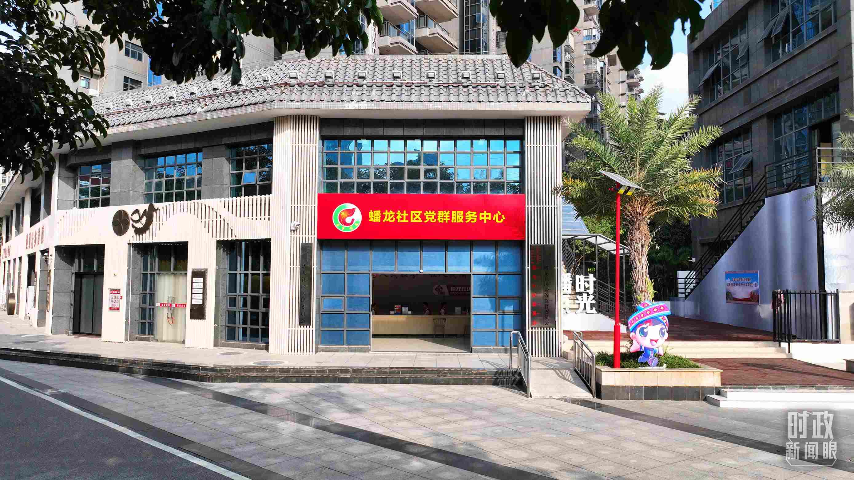△廣西南寧市蟠龍社區(qū)黨群服務(wù)中心。2023年12月14日，習(xí)近平來到這里聽取開展主題教育等情況介紹。（總臺(tái)央視記者范凱拍攝）