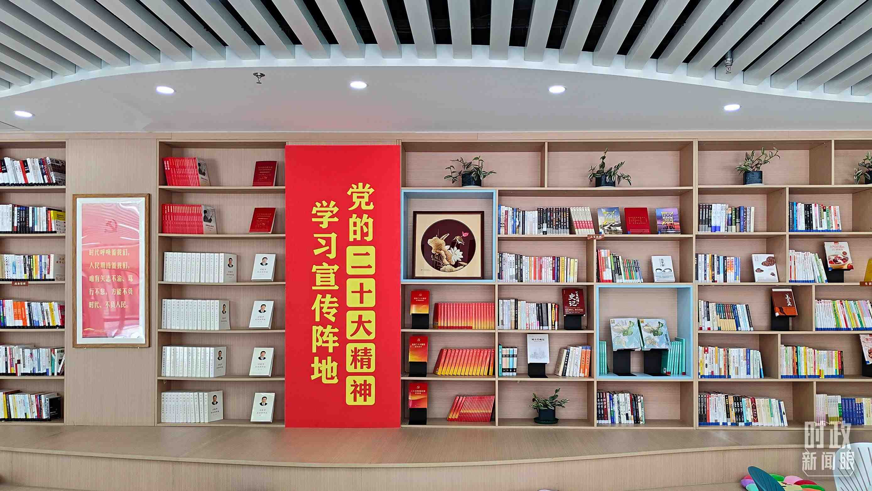 △雄安新區(qū)南文營社區(qū)黨群服務(wù)中心。2023年5月，習(xí)近平在這里強(qiáng)調(diào)要構(gòu)筑新時(shí)代宜業(yè)宜居的“人民之城”。（總臺(tái)央視記者楊立峰拍攝）