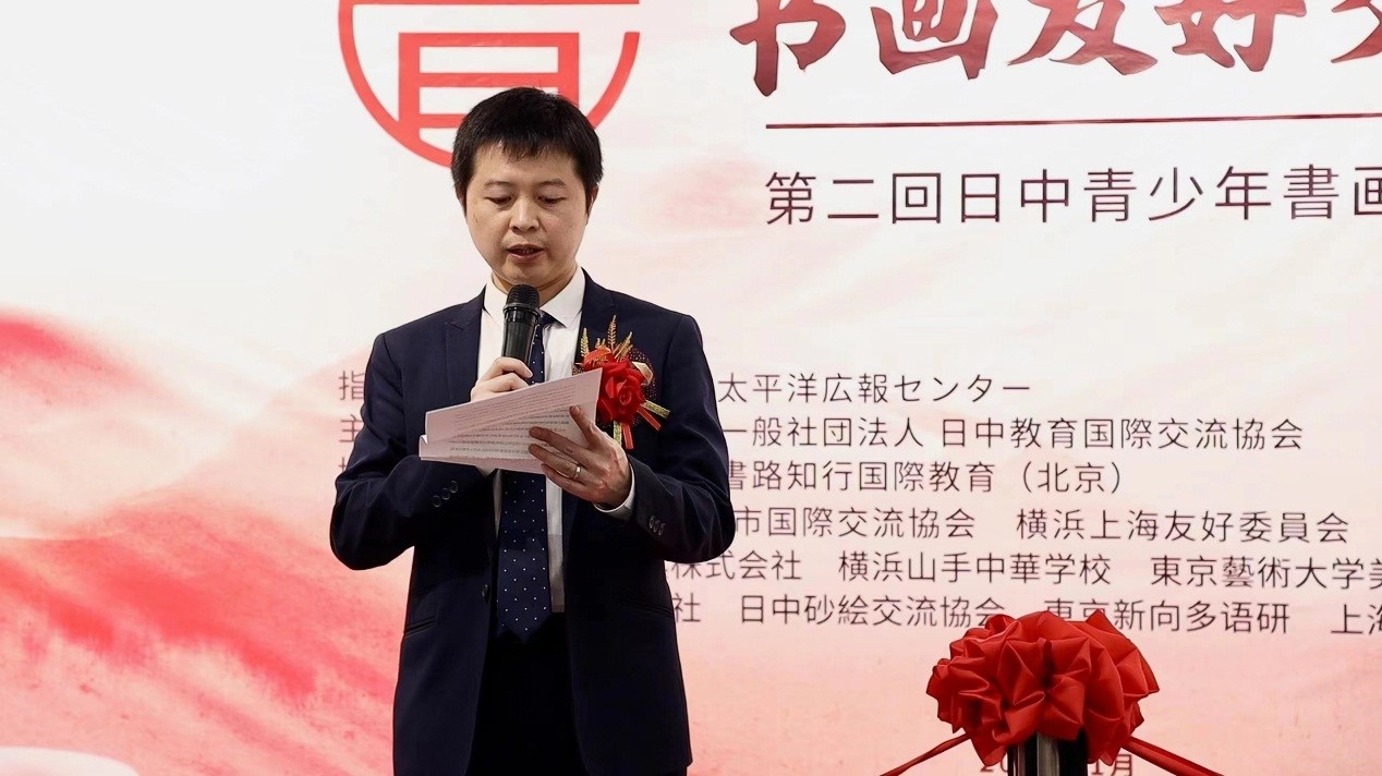 中國(guó)外文局亞太傳播中心東京支局支局長(zhǎng)吳文欽代讀中國(guó)外文局亞太傳播中心主任陳文戈書(shū)面致辭。中國(guó)外文局亞太傳播中心供圖