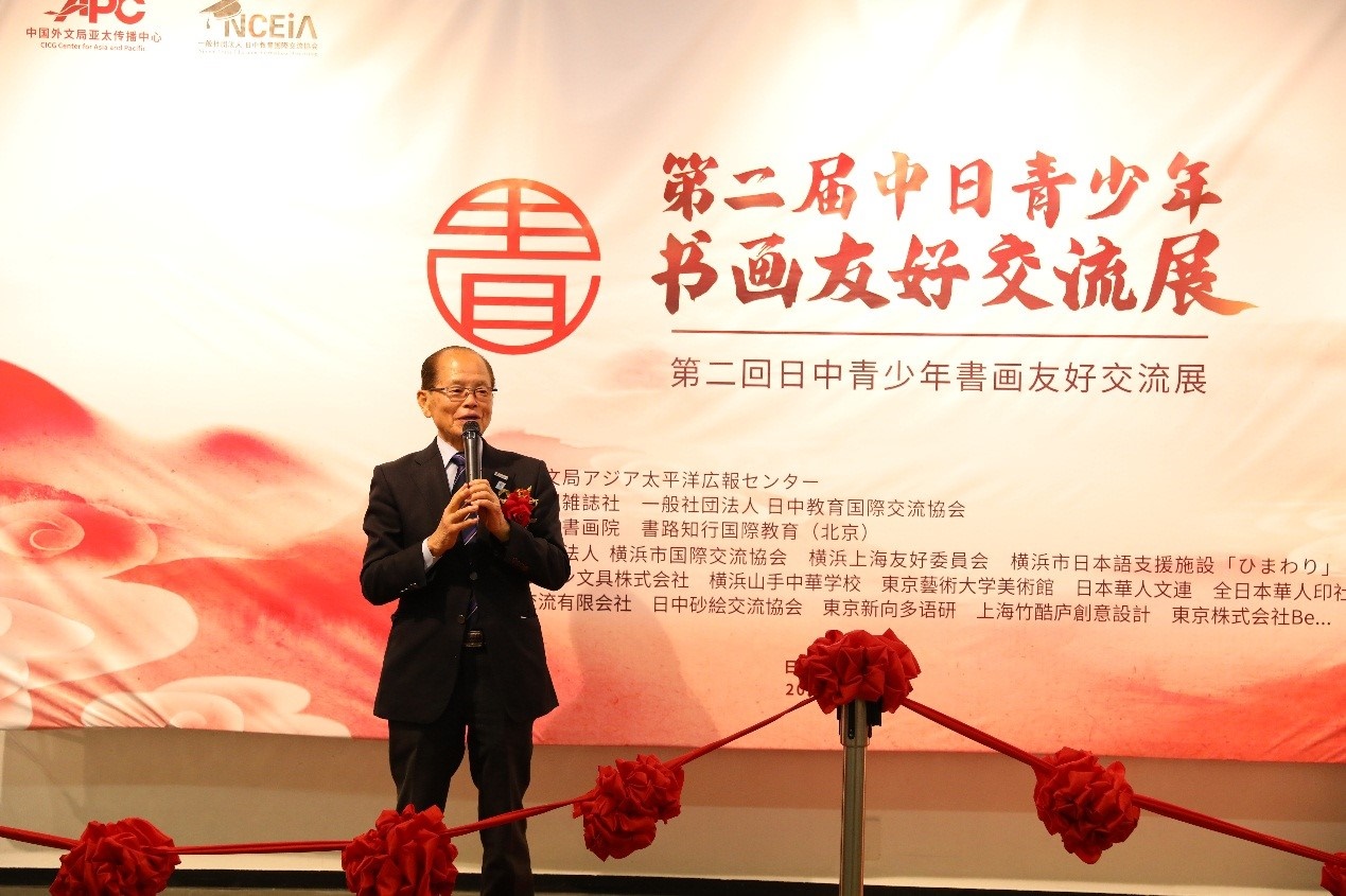 橫濱市議員、前議長(zhǎng)、上海市榮譽(yù)市民田野井一雄致辭。中國(guó)外文局亞太傳播中心供圖