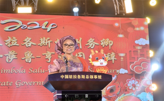 薩魯-亨迪因代表拉各斯州長致辭。中國駐拉各斯總領(lǐng)館供圖